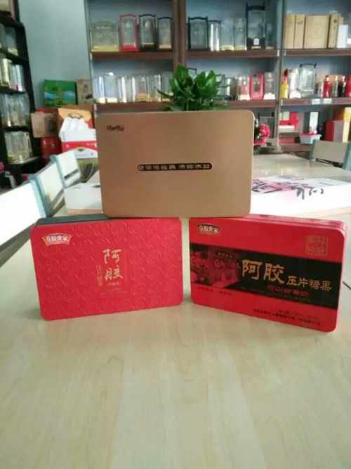 阿胶糕铁盒 阿胶糕铁盒