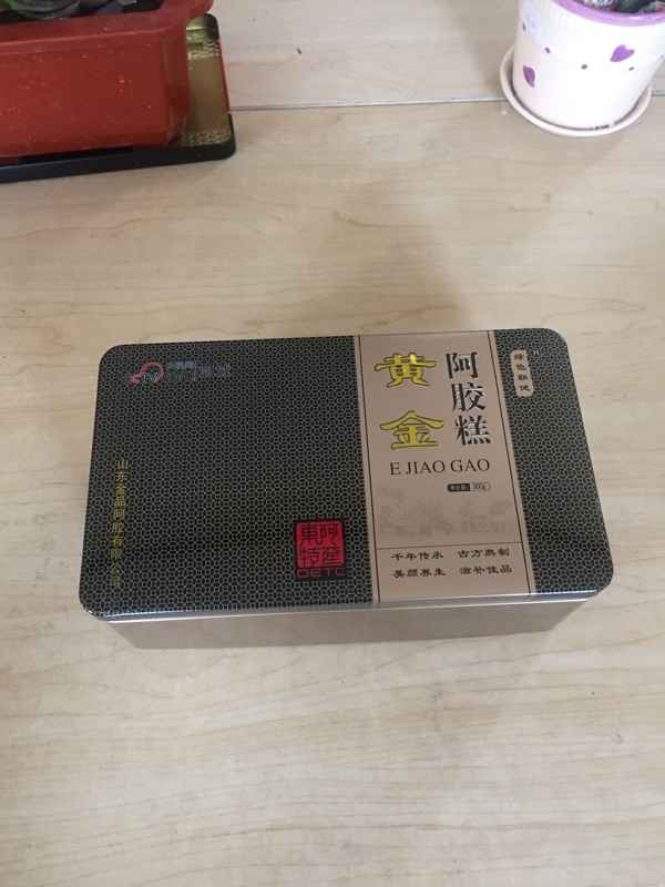 阿胶糕包装盒 阿胶糕包装盒