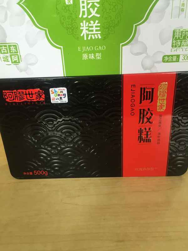 新工艺阿胶糕盒 新工艺阿胶糕盒
