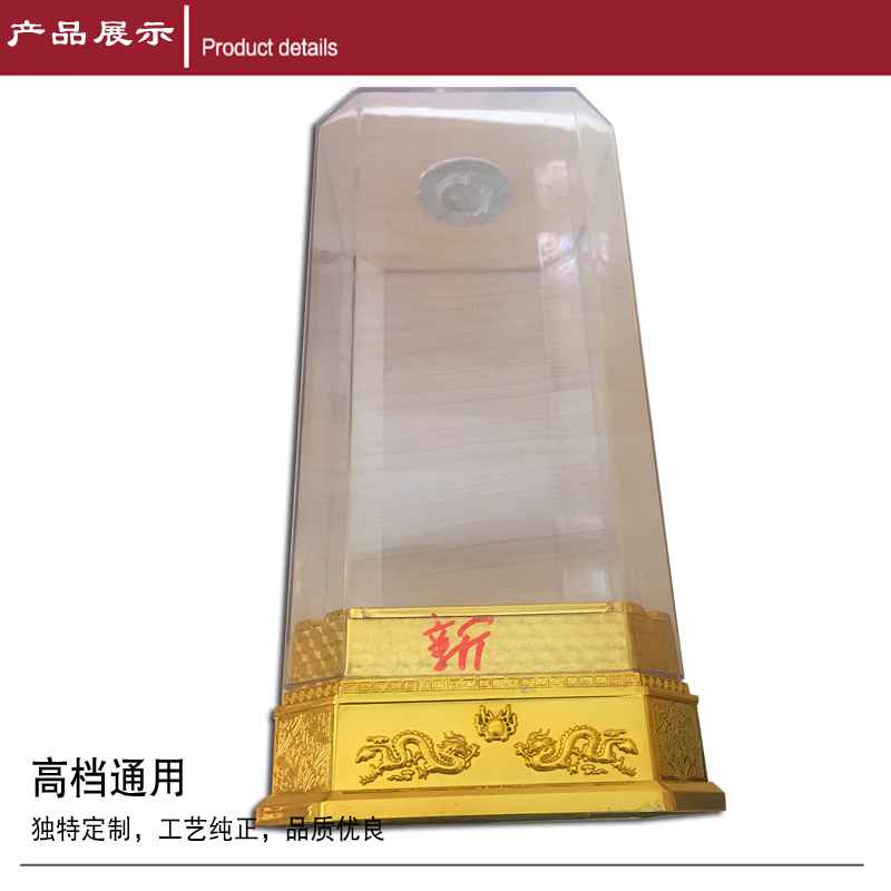 白酒透明盒 白酒透明盒