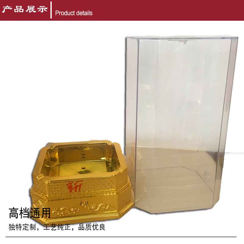 白酒透明盒 白酒透明盒