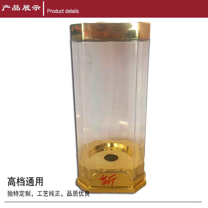 亚克力白酒透明盒 亚克力白酒透明盒