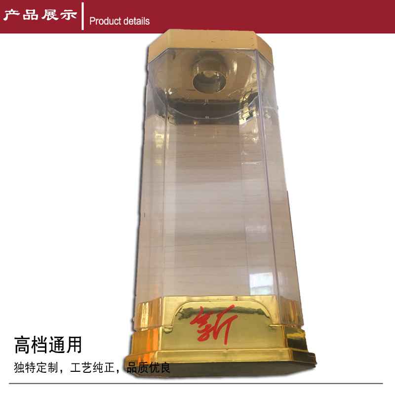 白酒透明盒 白酒透明盒