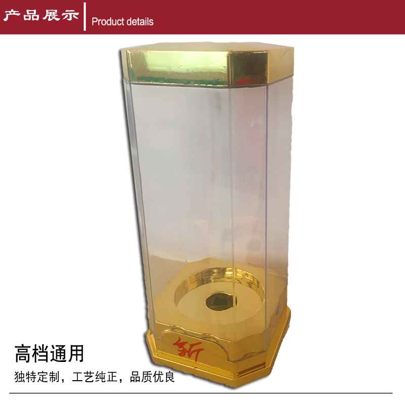 白酒透明盒 白酒透明盒