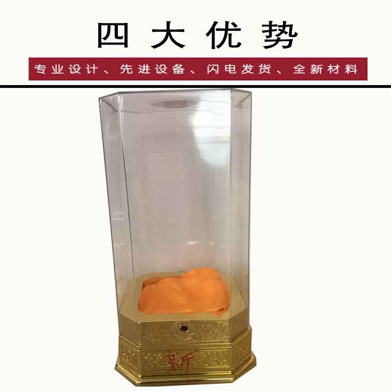 亚克力白酒透明盒 亚克力白酒透明盒