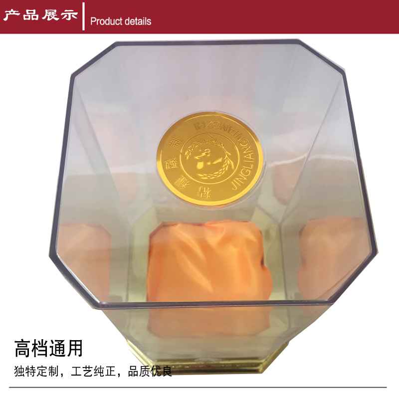 新款透明盒 新款透明盒