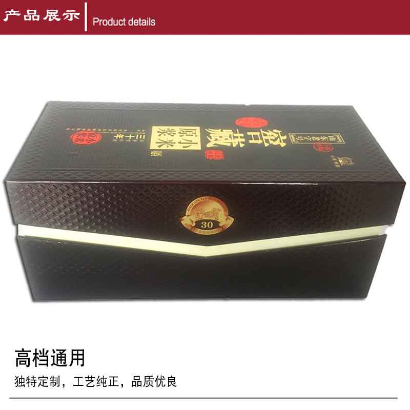 白酒精裱盒细节展示 白酒精裱盒细节展示