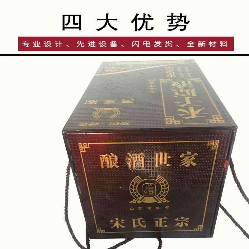白酒精裱盒 白酒精裱盒