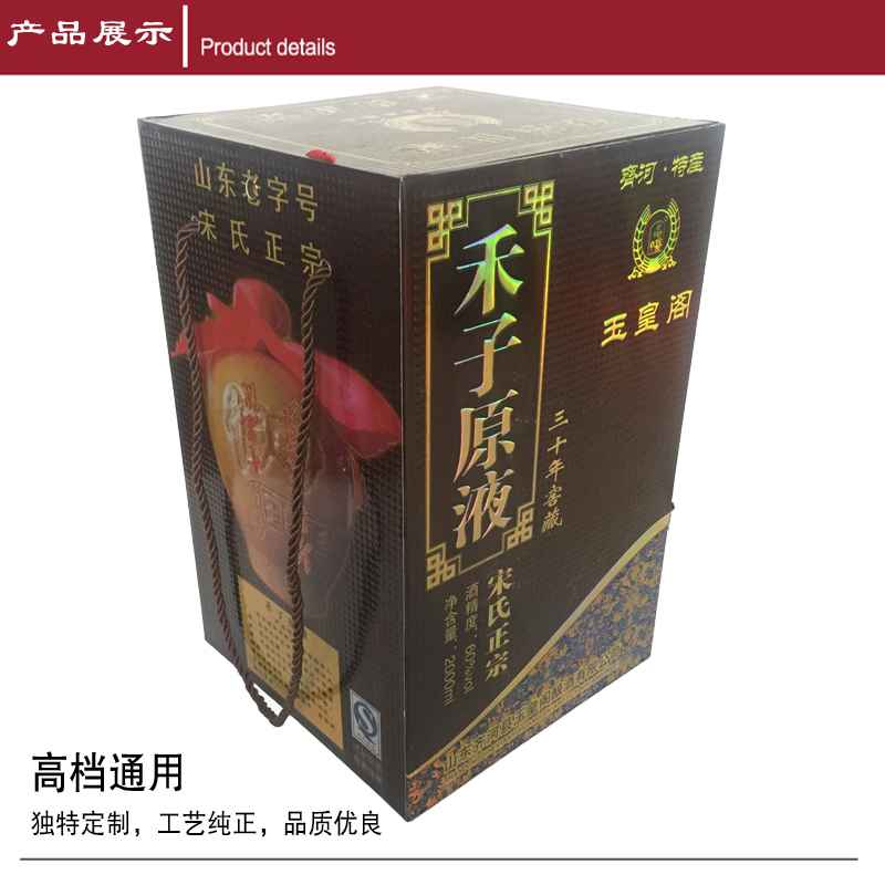 白酒精裱盒 白酒精裱盒