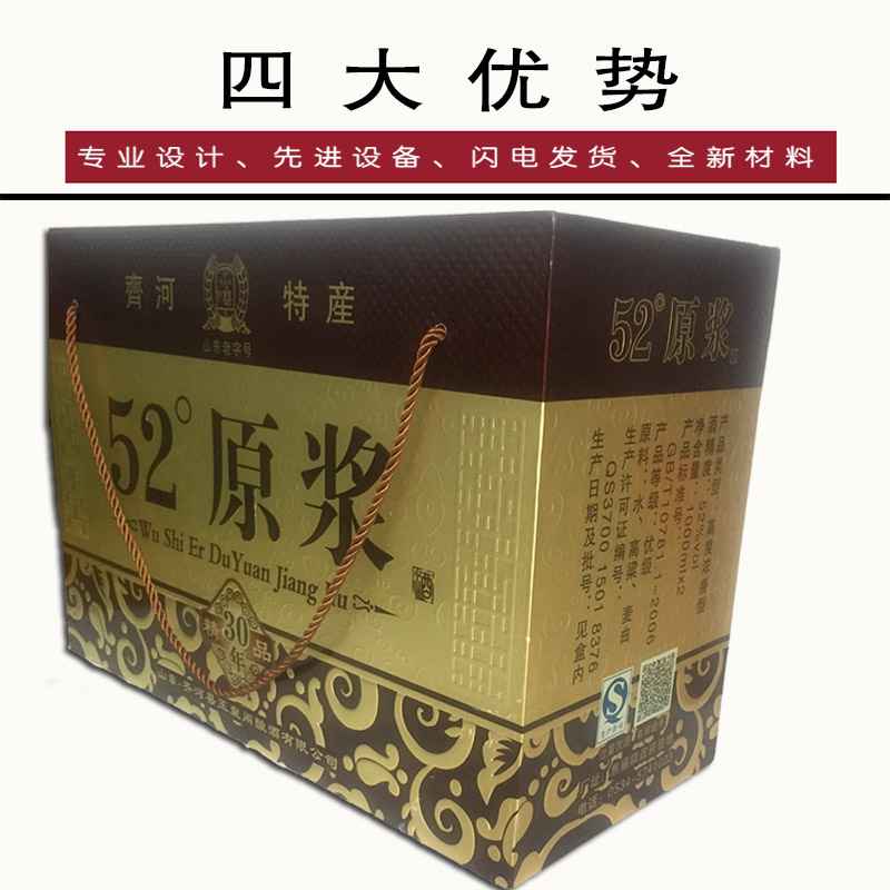 白酒精裱盒 白酒精裱盒