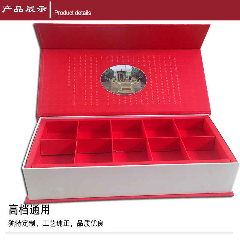 阿胶糕精装盒 阿胶糕精装盒