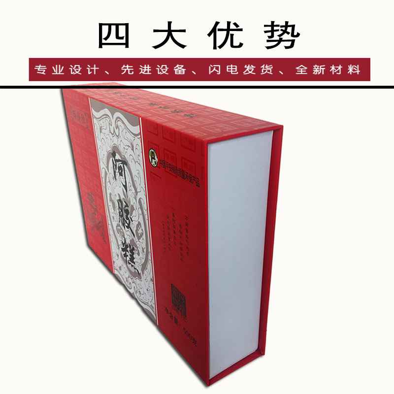 阿胶糕精装盒 阿胶糕精装盒