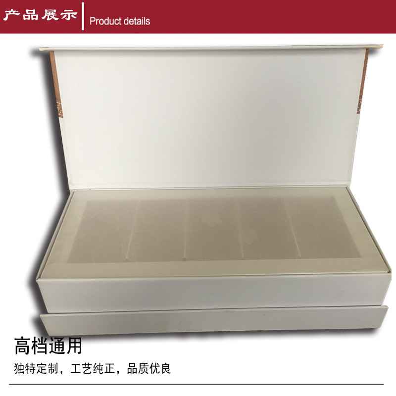 阿胶糕精装盒 阿胶糕精装盒