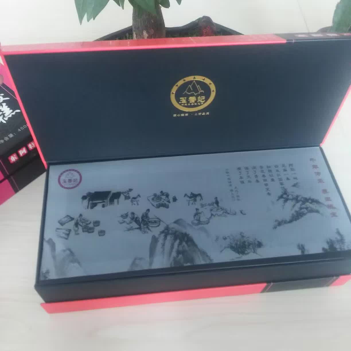 阿胶糕精装盒 阿胶糕精装盒