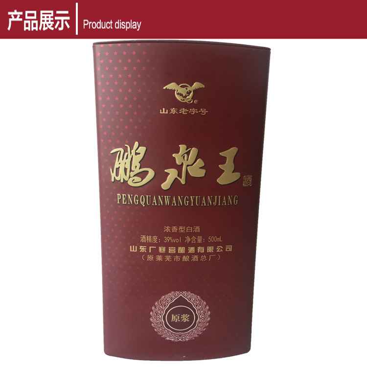 白酒铁盒 白酒铁盒