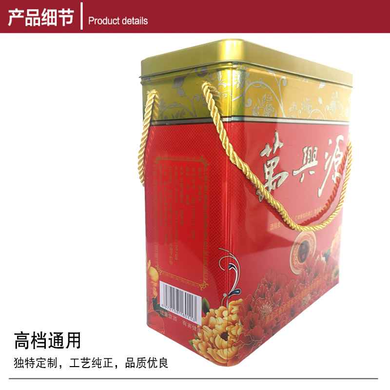 白酒两瓶装铁盒 白酒两瓶装铁盒
