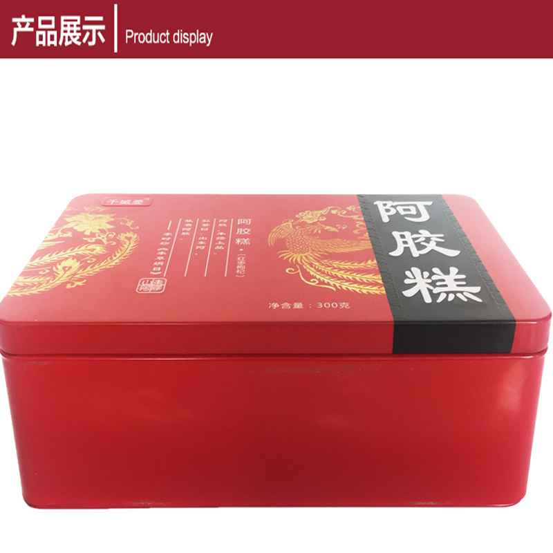 阿胶糕铁盒 阿胶糕铁盒
