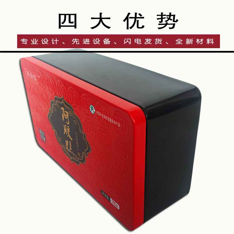 新品阿胶糕铁盒 新品阿胶糕铁盒