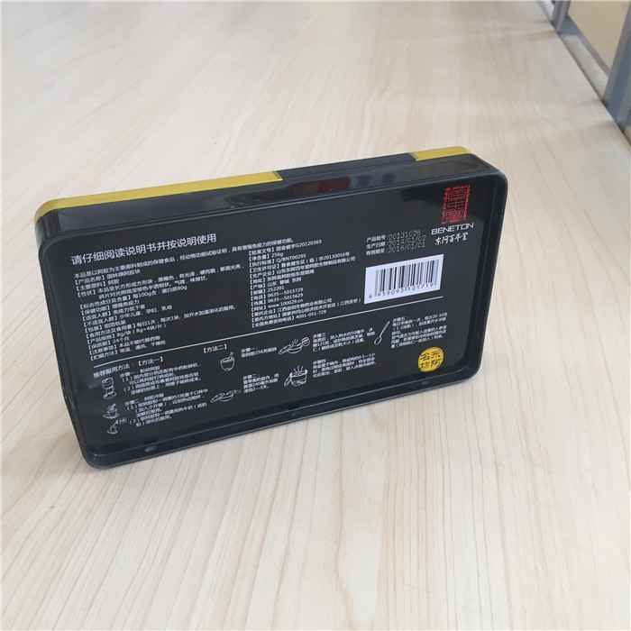 阿胶铁盒 阿胶铁盒