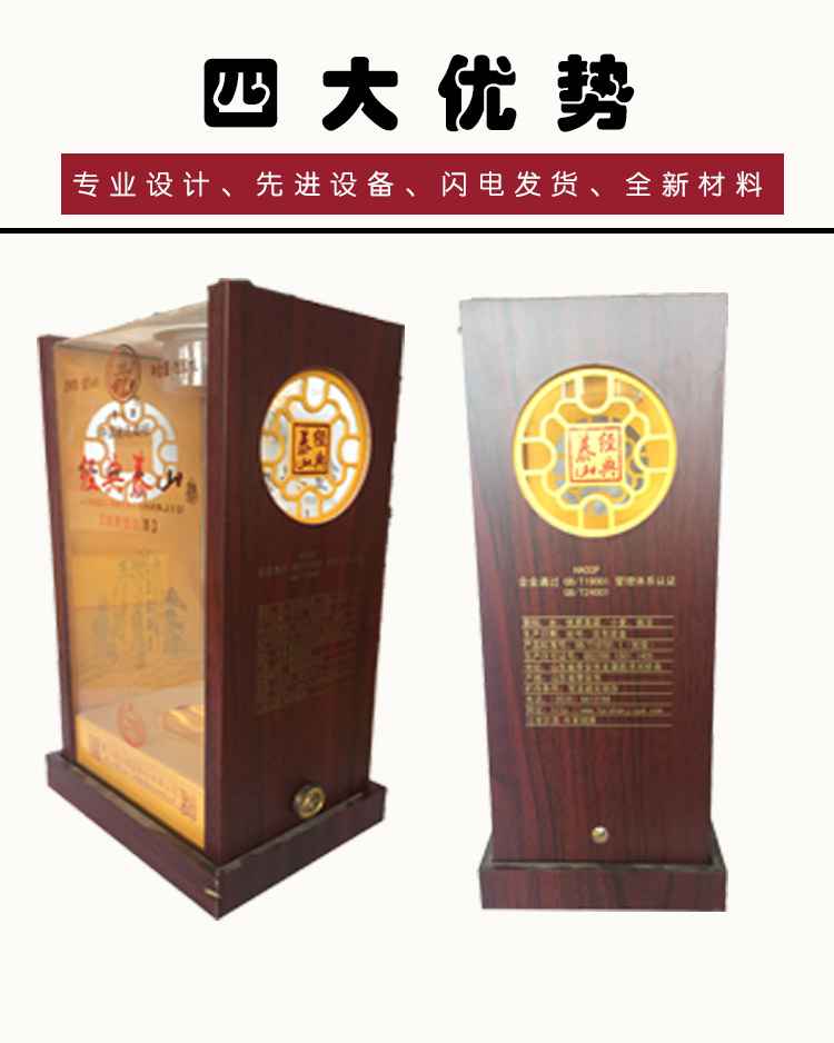 亚克力酒盒 亚克力酒盒