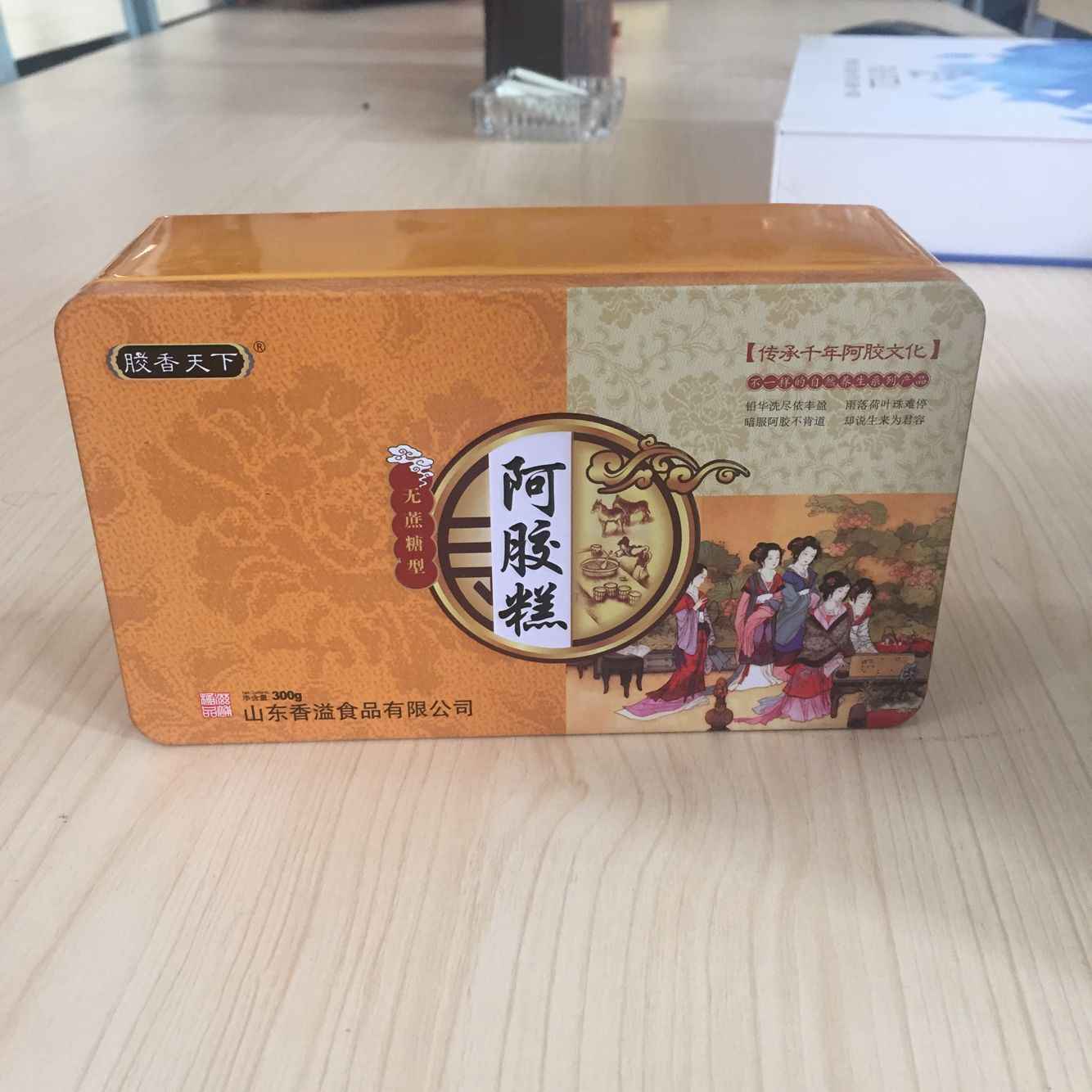 阿胶糕铁盒 阿胶糕铁盒