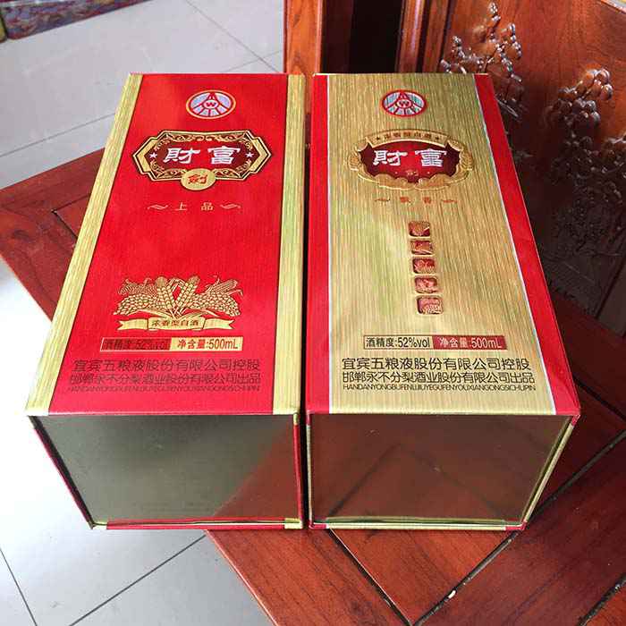 白酒铁盒 白酒铁盒