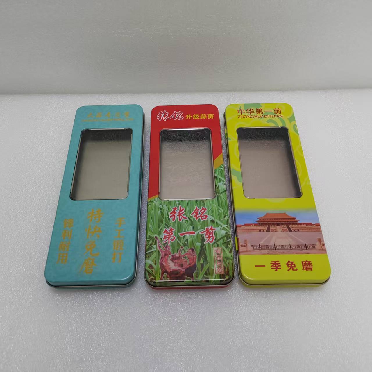 �������а�װ���Ƴ��Ҽ����������װ��Ʒ�ж���